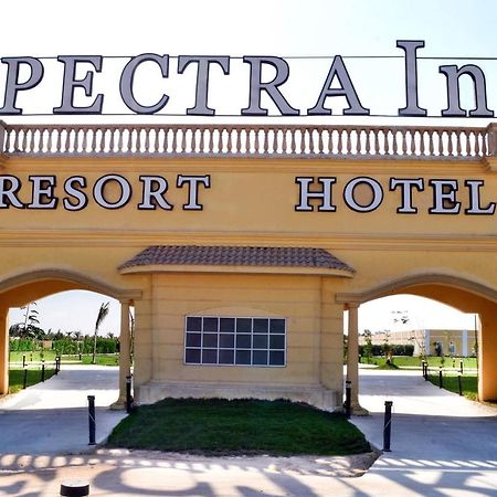 Spectra Inn Hotel 'Ezbet Sharikat Wardan Extérieur photo
